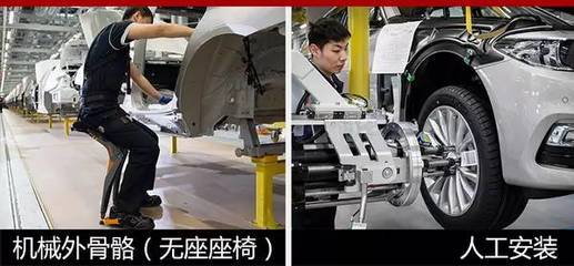 寶馬新大東工廠探秘 人工智能應用軟件的智能制造典范