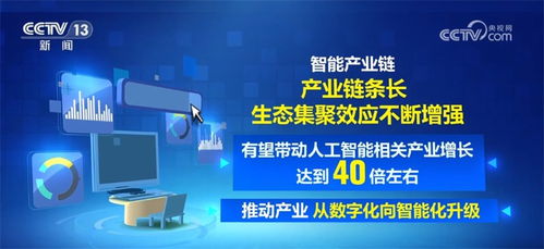 算力筑基，智啟未來 人工智能算力發(fā)展正成為數(shù)字經(jīng)濟(jì)新引擎