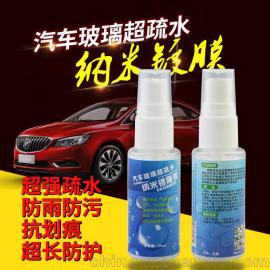 汽車玻璃擋風供應商,價格,汽車玻璃擋風批發(fā)市場 