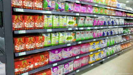 新鴻佳日用百貨