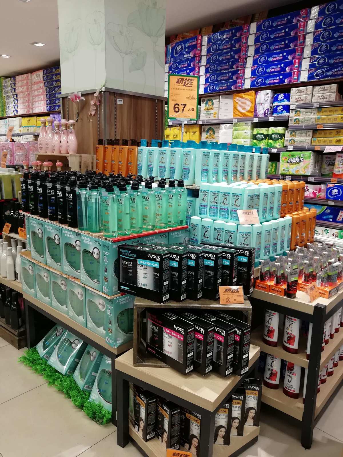 分享一組超市陳列圖片春天已到來(lái)到超市尋找最美的生活氣息